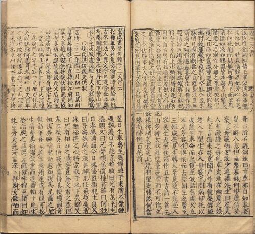 页面提取自－新刻京台公余胜览国色天香.十卷.明.吴敬所.辑.明万历二十五年金陵周氏万卷楼重刊本-6