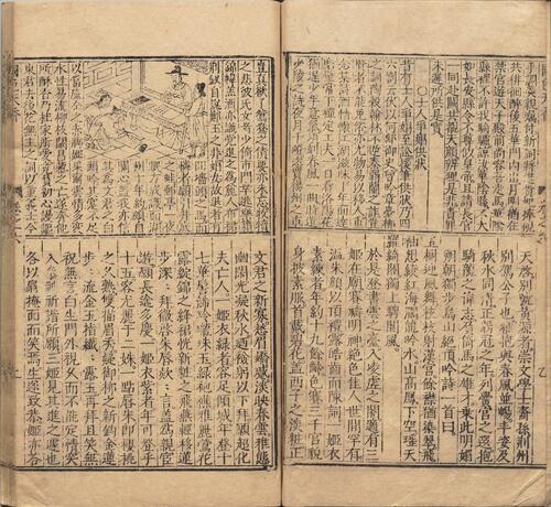 页面提取自－新刻京台公余胜览国色天香.十卷.明.吴敬所.辑.明万历二十五年金陵周氏万卷楼重刊本-6