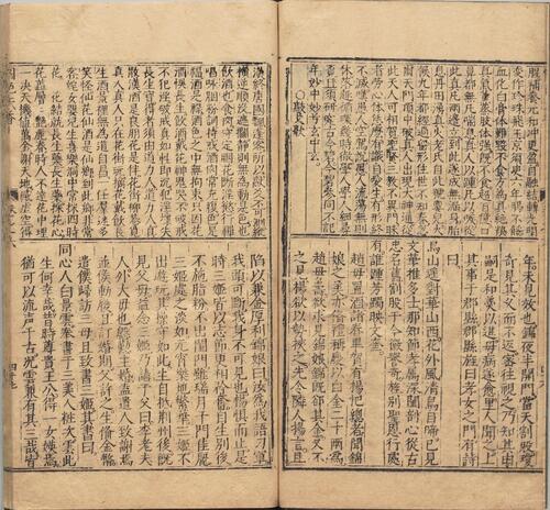 页面提取自－新刻京台公余胜览国色天香.十卷.明.吴敬所.辑.明万历二十五年金陵周氏万卷楼重刊本-7