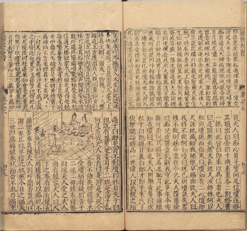 页面提取自－新刻京台公余胜览国色天香.十卷.明.吴敬所.辑.明万历二十五年金陵周氏万卷楼重刊本-7