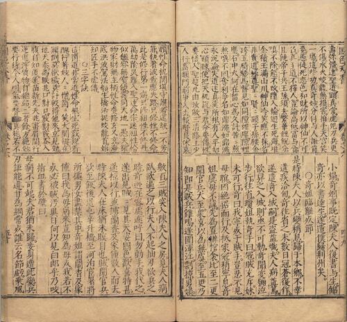 页面提取自－新刻京台公余胜览国色天香.十卷.明.吴敬所.辑.明万历二十五年金陵周氏万卷楼重刊本-7