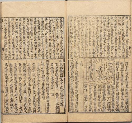页面提取自－新刻京台公余胜览国色天香.十卷.明.吴敬所.辑.明万历二十五年金陵周氏万卷楼重刊本-8