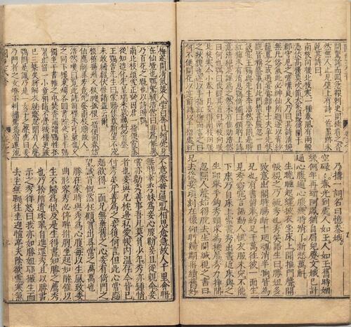 页面提取自－新刻京台公余胜览国色天香.十卷.明.吴敬所.辑.明万历二十五年金陵周氏万卷楼重刊本-8
