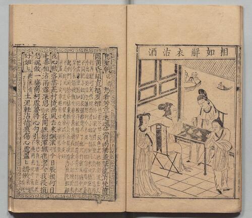 页面提取自－新刻出像音注司马相如琴心记.四卷.明.孙柚撰.明金陵唐氏富春堂刻本-2