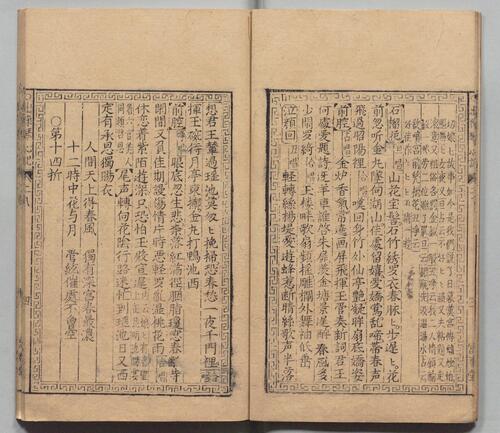 页面提取自－新刻出像音注司马相如琴心记.四卷.明.孙柚撰.明金陵唐氏富春堂刻本-2