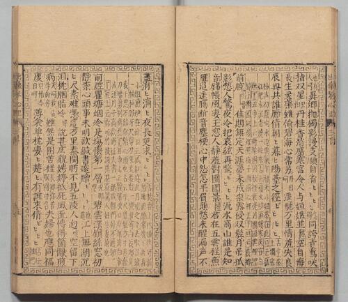 页面提取自－新刻出像音注司马相如琴心记.四卷.明.孙柚撰.明金陵唐氏富春堂刻本-3