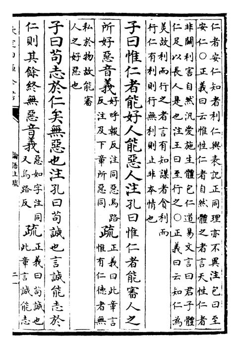 卷四~卷七