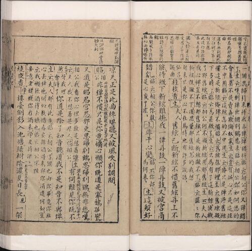 页面提取自－新刻重订出像附释标注琵琶记.四卷.元末.高明撰.戴君赐注释.明万历时期金陵唐晟刊本-3