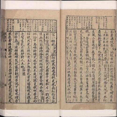 页面提取自－新刻重订出像附释标注琵琶记.四卷.元末.高明撰.戴君赐注释.明万历时期金陵唐晟刊本-3