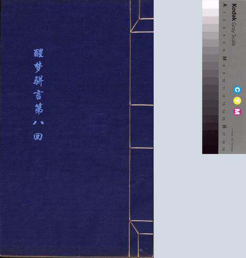 8 8