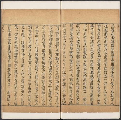 页面提取自－一笠庵四种曲.四种.八卷.清.李玉撰.宝研斋藏板.清乾隆五十九年刊本