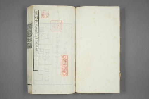 玉茗堂还魂记.明.汤显祖撰.梦凤楼暖红室民国重刊本