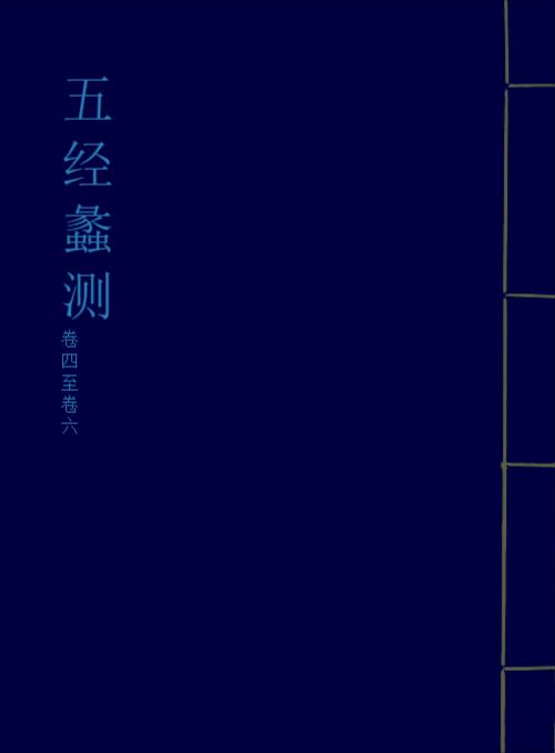 121345封面蓝 121345封面蓝
