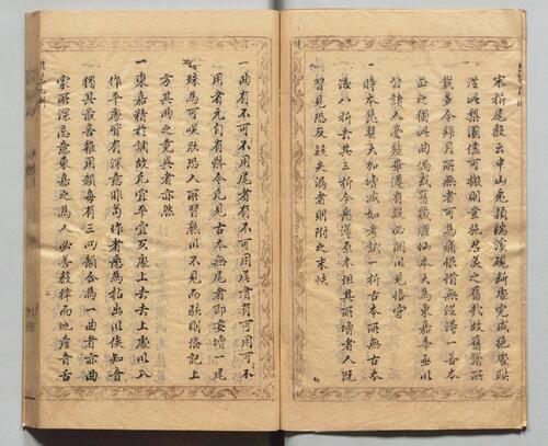 页面提取自－朱订琵琶记.二卷.四十二出.明.孙矿批点.明天启年间朱墨套印刊本