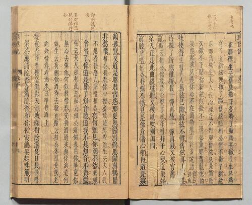页面提取自－朱订琵琶记.二卷.四十二出.明.孙矿批点.明天启年间朱墨套印刊本-2