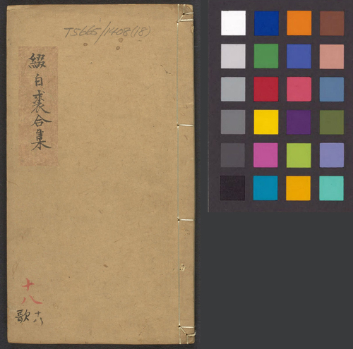 18 18