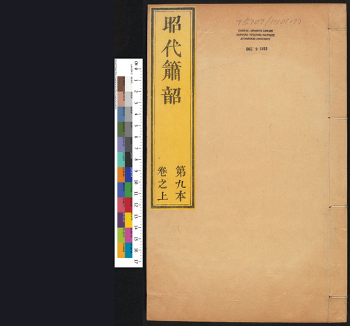 18 18