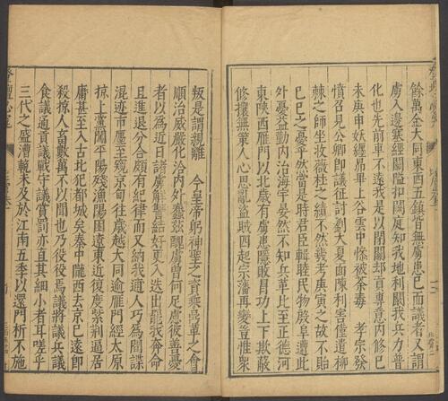 页面提取自－登坛必究.卷14至24.总四十卷.明.王鸣鹤编.袁世忠校.明万历时期刊本-12