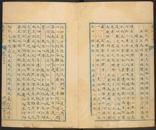 页面提取自－太白兵备统宗宝鉴.卷1至卷96.总184卷.卷首2卷.清咸丰十年钞本-17