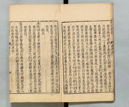 页面提取自－武经总要.前集22卷.附百战奇法1卷.后集21卷.附行军须知2卷.宋.曾公亮.丁度等奉勅撰.明万历27年刊.1599年-13