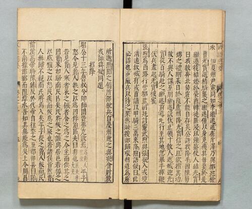页面提取自－武经总要.前集22卷.附百战奇法1卷.后集21卷.附行军须知2卷.宋.曾公亮.丁度等奉勅撰.明万历27年刊.1599年-16