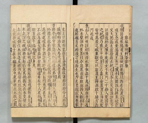 页面提取自－武经总要.前集22卷.附百战奇法1卷.后集21卷.附行军须知2卷.宋.曾公亮.丁度等奉勅撰.明万历27年刊.1599年-16