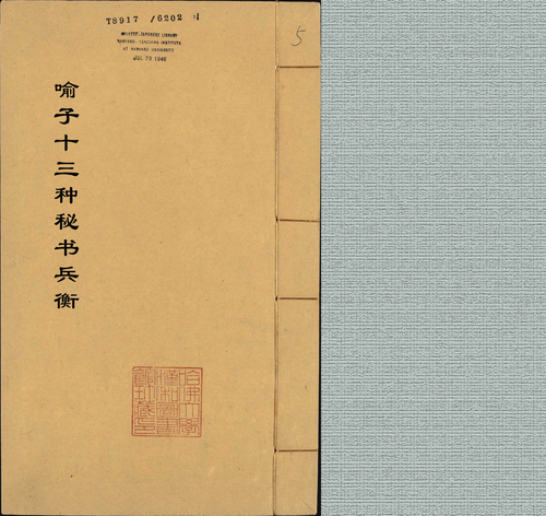 5 5