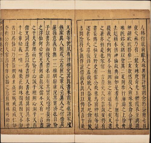 页面提取自－喻子十三种秘书兵衡.十三卷.明.喻龙德撰.龚居中辑.明天启时期郑大经刊本-12