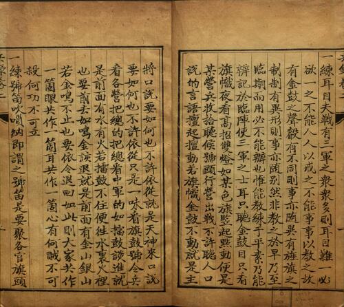 页面提取自－兵录.卷01至07.总十四卷.明.何汝宾撰.明崇祯壬申五年序刊本-3