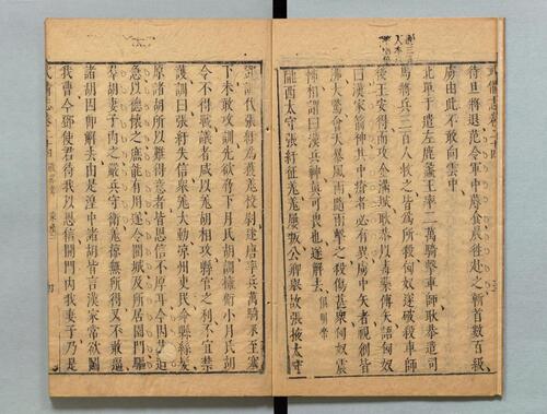 页面提取自－武备志.卷1.序.目录.至卷52.共240卷.明茅元仪辑.明天启元年刻.清初莲溪草堂修补本.有补钞-8