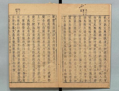 页面提取自－武备志.卷94至卷149.共240卷.明茅元仪辑.明天启元年刻.清初莲溪草堂修补本 (31)