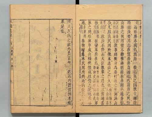 页面提取自－页面提取自－武备志.卷150至卷240.共240卷.明茅元仪辑.明天启元年刻.清初莲溪草堂修补本 (67)