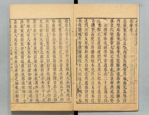 页面提取自－页面提取自－武备志.卷150至卷240.共240卷.明茅元仪辑.明天启元年刻.清初莲溪草堂修补本 (76)