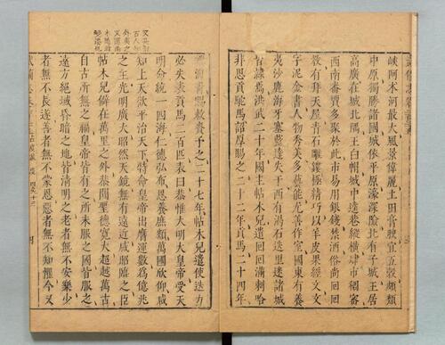 页面提取自－页面提取自－武备志.卷150至卷240.共240卷.明茅元仪辑.明天启元年刻.清初莲溪草堂修补本 (79)