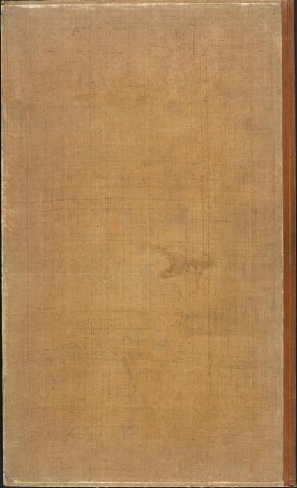 永乐大典.卷20850-20851.檄字.明嘉靖隆庆间内府重写本 2