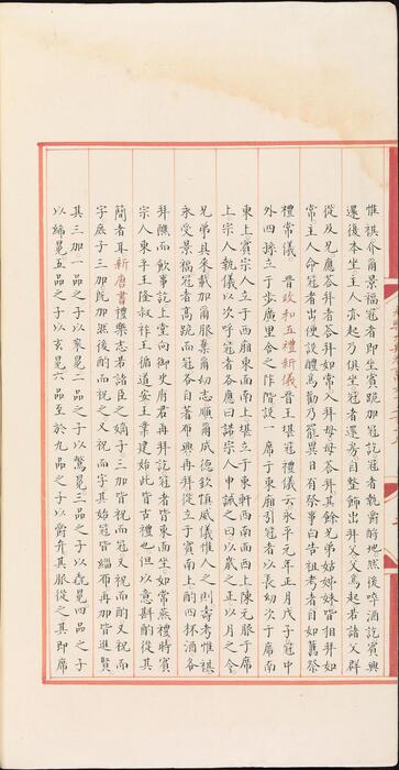 永乐大典.卷16217-16218.冠等.明嘉靖隆庆间内府重写本