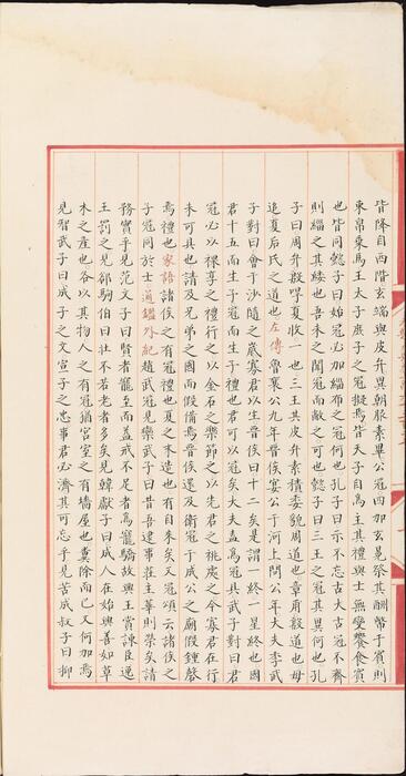 永乐大典.卷16217-16218.冠等.明嘉靖隆庆间内府重写本