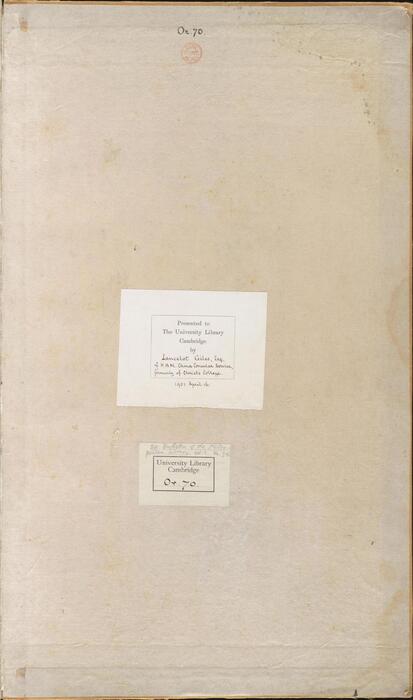 永乐大典.卷16343-16344.算字.明嘉靖隆庆间内府重写本.剑桥大学图书馆藏