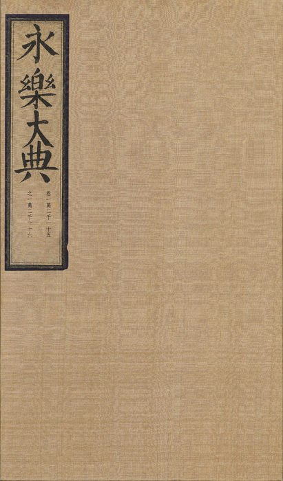 12015 12015