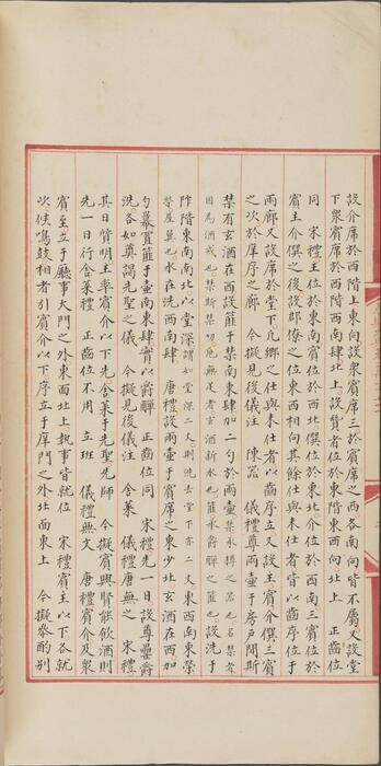 永乐大典.卷12071-12072.酒字.明嘉靖隆庆间内府重写本 6