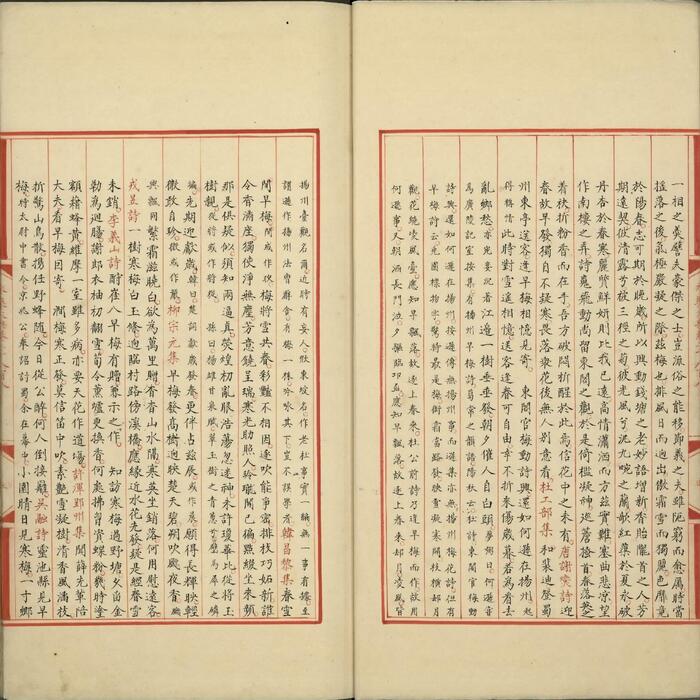 永乐大典.卷2808至2813.梅字.明嘉靖隆庆间内府重写本.3册.台北故宫博物院藏
