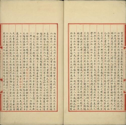 永乐大典.卷2808至2813.梅字.明嘉靖隆庆间内府重写本.3册.台北故宫博物院藏