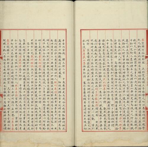 永乐大典.卷7329.郎字.明嘉靖隆庆间内府重写本.台北故宫博物院藏