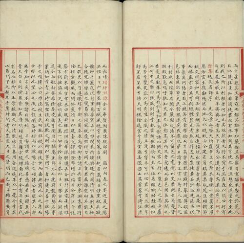 永乐大典.卷7329.郎字.明嘉靖隆庆间内府重写本.台北故宫博物院藏