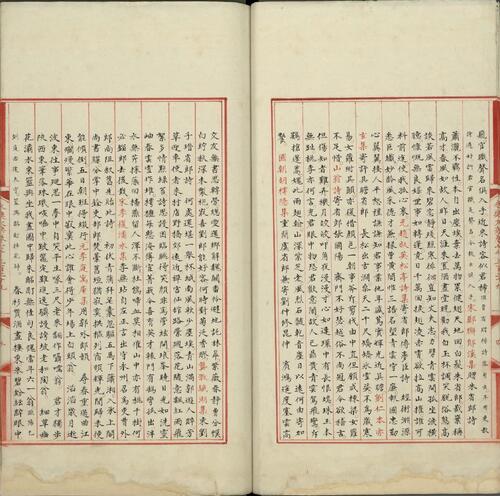 永乐大典.卷7329.郎字.明嘉靖隆庆间内府重写本.台北故宫博物院藏