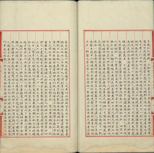 永乐大典.卷7329.郎字.明嘉靖隆庆间内府重写本.台北故宫博物院藏