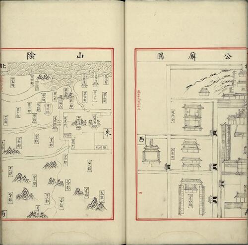 永乐大典.卷7963.兴字.明嘉靖隆庆间内府重写本.台北故宫博物院藏