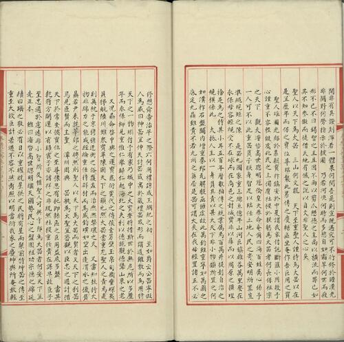 永乐大典.卷14837至14838.赋字.明嘉靖隆庆间内府重写本.2册.台北故宫博物院藏