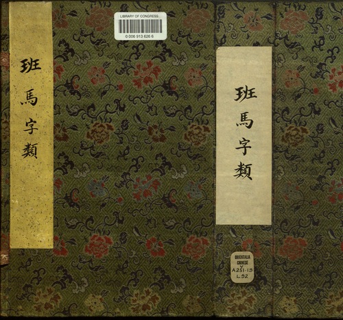 1 1