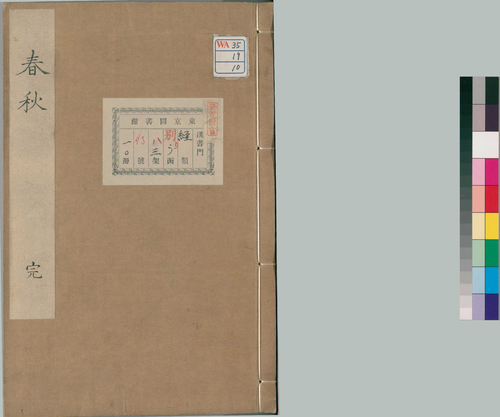 1 1